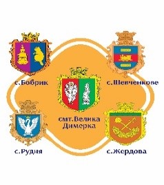 Найкращі вітання з Днем села – жителям сіл Тарасівка і Бобрик!