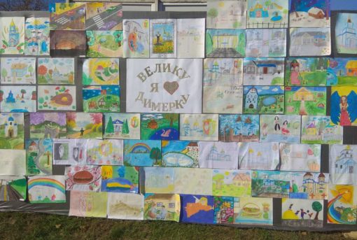 Велика Димерка відсвяткувала День селища