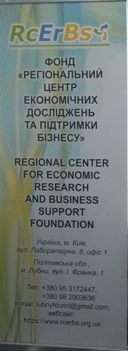 Ознайомились із Планом дій сталого енергетичного розвитку та клімату