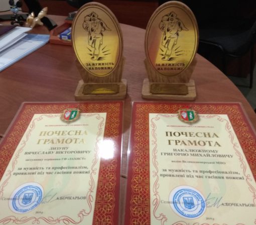 Щира вдячність – мужнім і відважним!