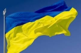 Урочисто підняли Державний Прапор України!