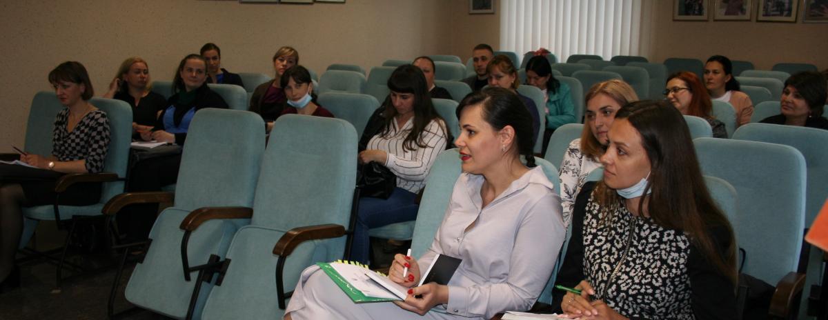 Семінар-навчання