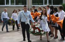 Останній дзвінок