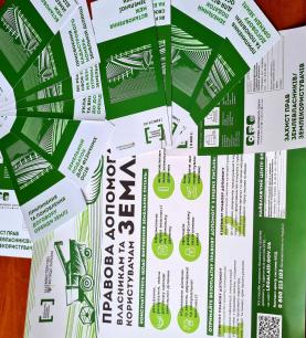 правова допомога