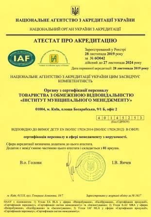 Асоціація  (1).jpg